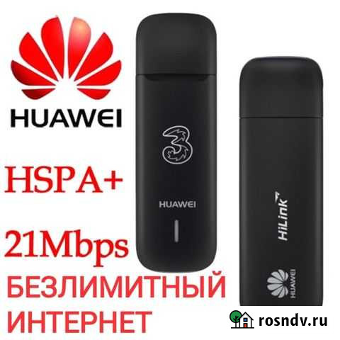 3G модем Win, Волна, МТС; 4g wi-fi, e3372 Симферополь - изображение 1