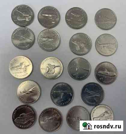 Оружие победы, набор монет Смоленск