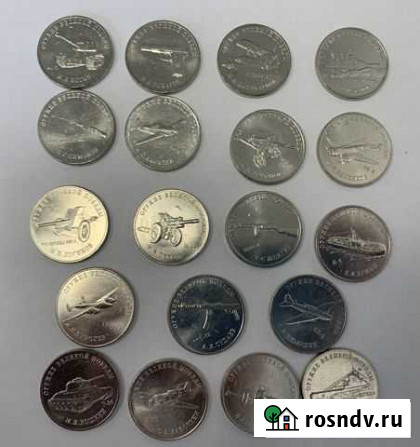 Оружие победы, набор монет Смоленск - изображение 1