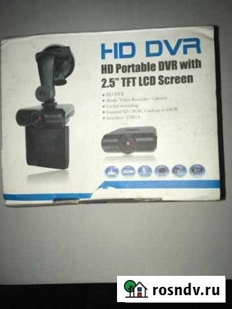 Видеорегистратор DVR Тобольск - изображение 1