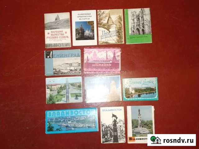 Открытки советские почтовые СССР города архитектур Выборг - изображение 1