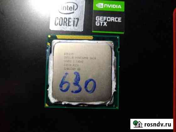 Процессор Intel G630 2.7GHz (2 ядра, сокет 1155) Ярославль