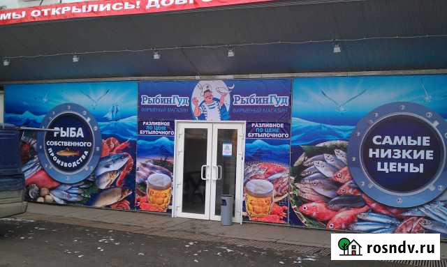 Продавец - консультант Павловский Посад - изображение 1