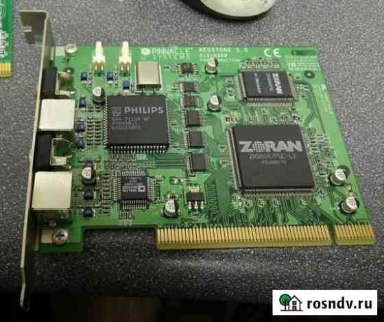 Pinnacle redstone 5.0 Балашов