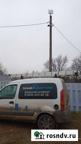 Интернет в частный дом Петровское - изображение 1