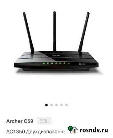 Роутер tp link ac1350 wifi двухдиапазонный Балашиха