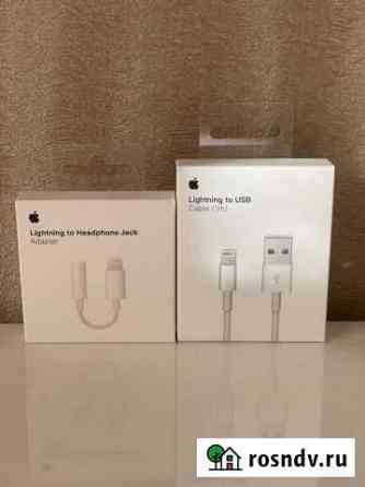 Провод apple cabel (1m) Чита