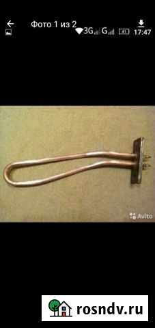 Тэн Старый Оскол - изображение 1