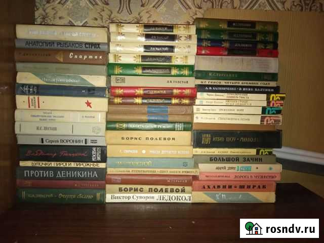 Книги Ефремов - изображение 1