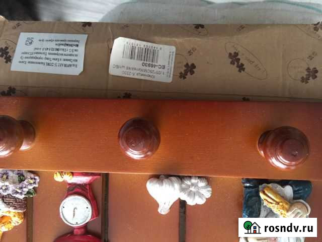 Ключница Элиста - изображение 1