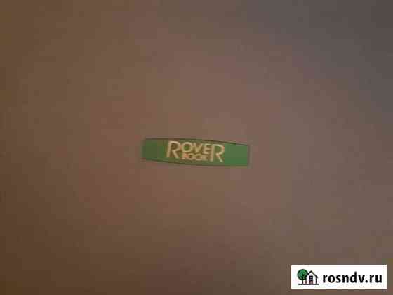 Rover book pathet rt6 Дедовск