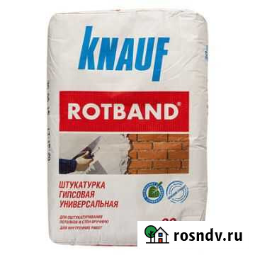 Гипсовая штукатурка Ротбанд Юргамыш - изображение 1