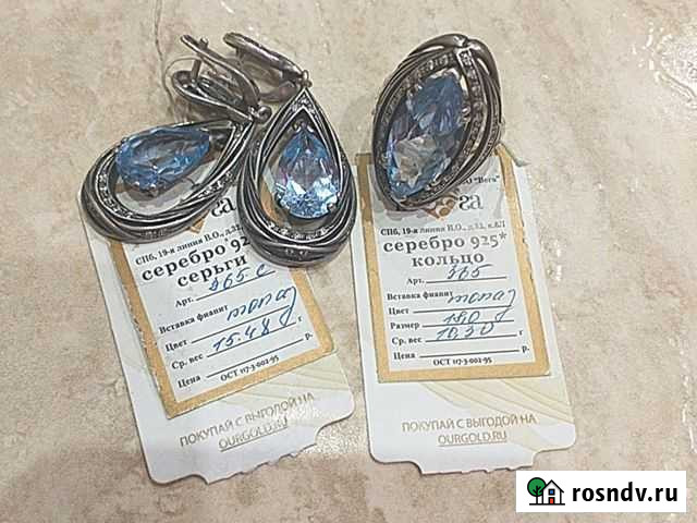 Серебряный комплект с Топазами Оренбург - изображение 1
