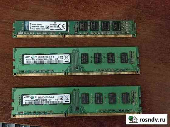 Оперативная память ddr3 Липецк