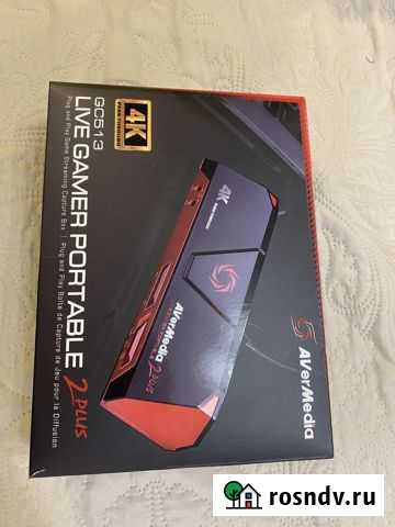 Avermedia live gamer portable 2 plus Краснодар - изображение 1