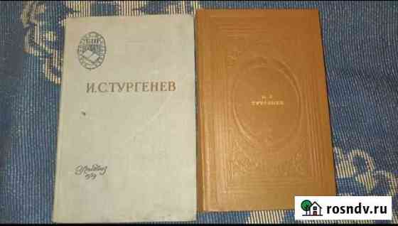 Книги разные Асбест