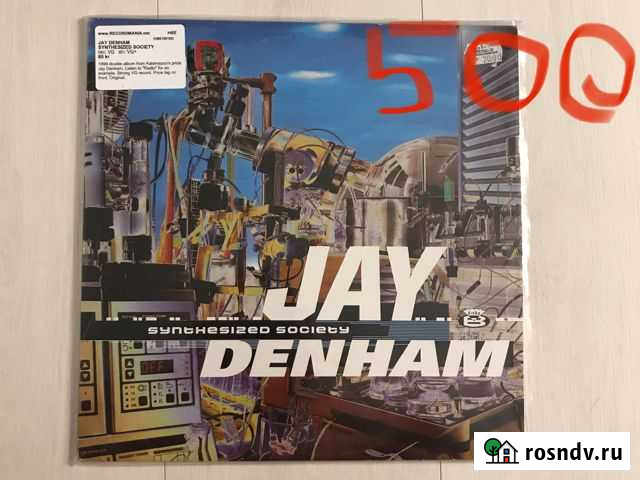 Пак пластинок электронной музыки Выборг - изображение 1