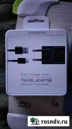 Быстрая зарядка Samsung 15W Пенза