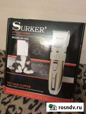 Триммер для стрижки животных Серов - изображение 1