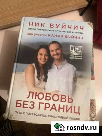 Книги Одинцово - изображение 1