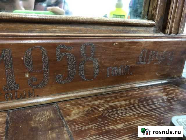 Трюмо Майкоп - изображение 1