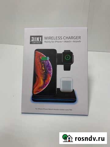 Многофункциональное зарядное Раменское - изображение 1