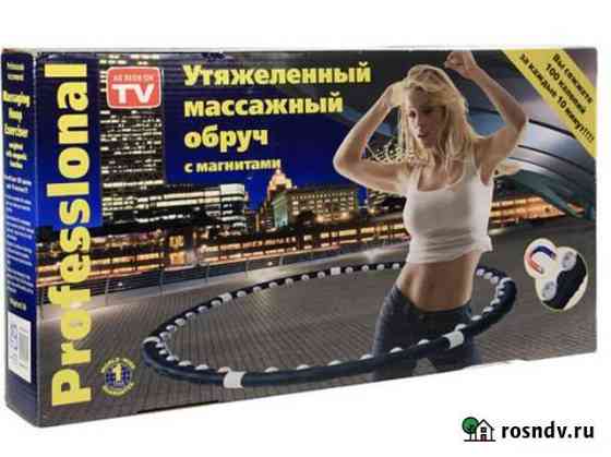 Обруч Великие Луки