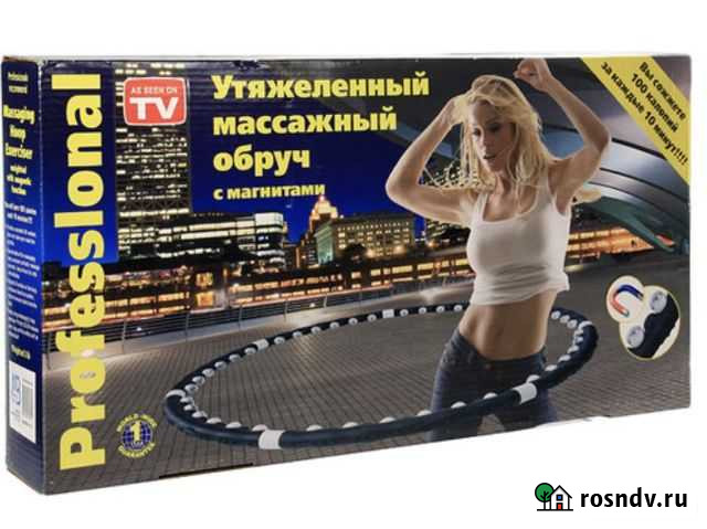 Обруч Великие Луки - изображение 1