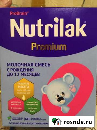 Смесь с рождения Нутрилак. Nutrilak Златоуст - изображение 1