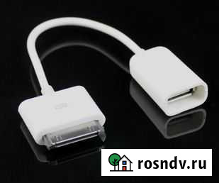 USB host OTG кабель переходник для iPad Ростов-на-Дону - изображение 1