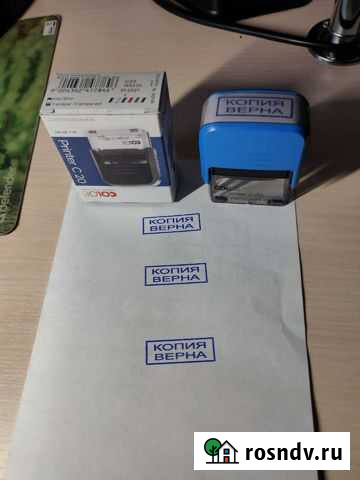 Штамп Colop Нижнекамск - изображение 1