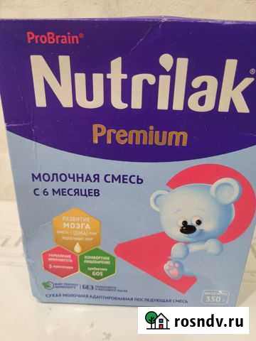 Детская молочная смесь Курск - изображение 1