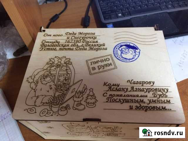 Коробка деда мороза Брянск - изображение 1