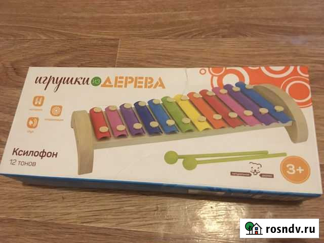 Ксилофон Самара - изображение 1