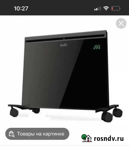 Конвектор Курск - изображение 1