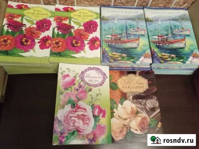 Новые-большие***поздравительные открытки*** Новосибирск - изображение 1