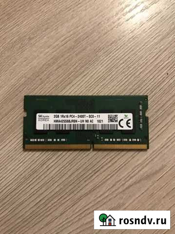 Оперативная память Мурино - изображение 1