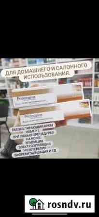 Отбеливающий крем Грозный