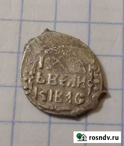 Чешуйка - Василий Тёмный Боровск - изображение 1