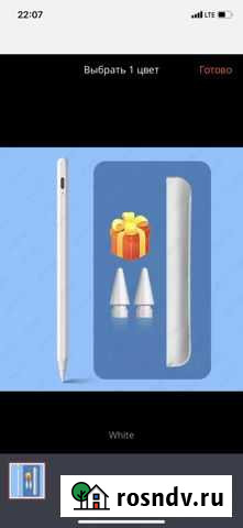 Стилус для iPad Кемерово - изображение 1
