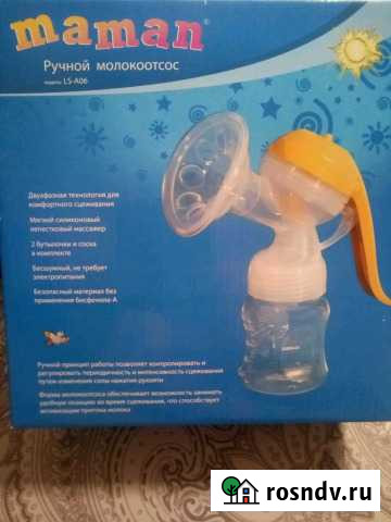 Молокоотсос ручной Орск - изображение 1