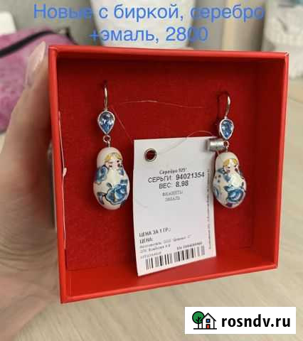 Серебряные серьги Ставрополь - изображение 1