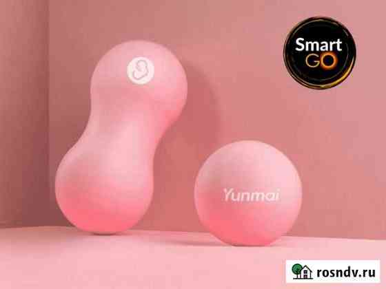 Массажные мячи Xiaomi Yunmai Massage Омск
