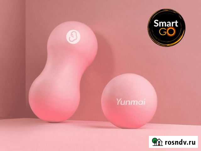 Массажные мячи Xiaomi Yunmai Massage Омск - изображение 1