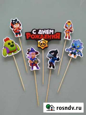 Топперы Brawl Stars Бравл Старс Иваново - изображение 1