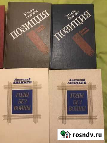 Книги Рубцовск - изображение 1