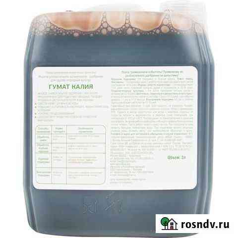 Гумат калия Курск