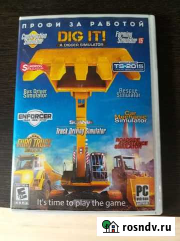 Диск с симуляторами для пк Курск - изображение 1