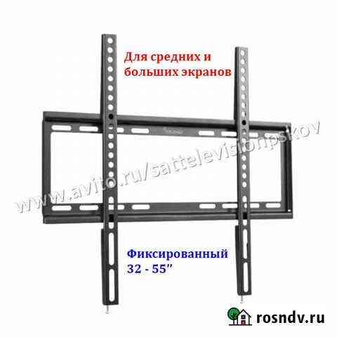 Кронштейн для телевизора TM-160 (32-55) Псков