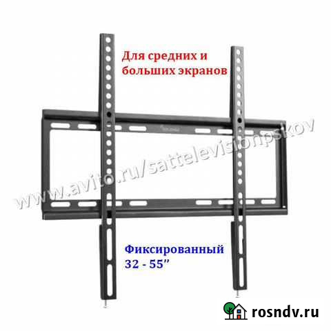 Кронштейн для телевизора TM-160 (32-55) Псков - изображение 1
